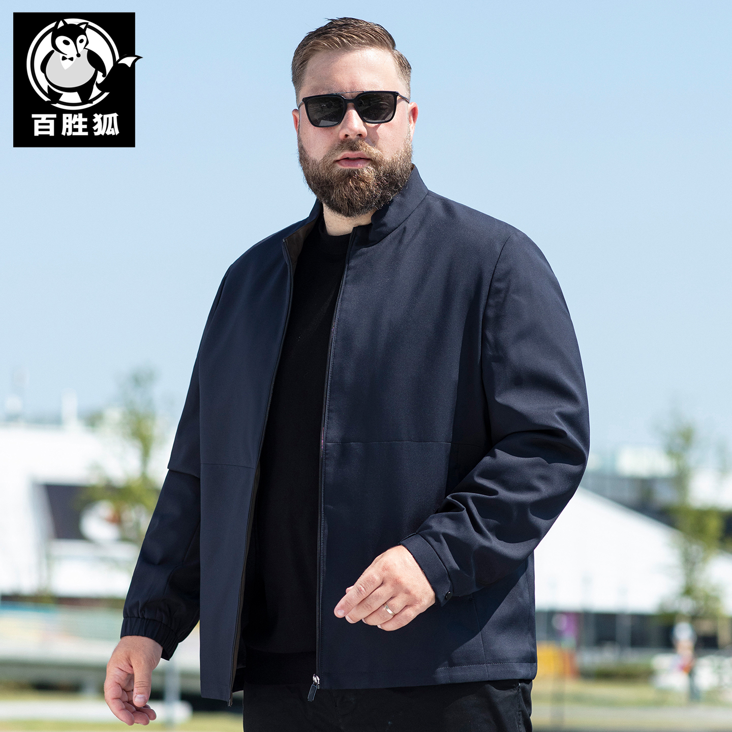 百胜狐大码男装夹克加厚加肥加大2025秋新款立领休闲上衣外套男