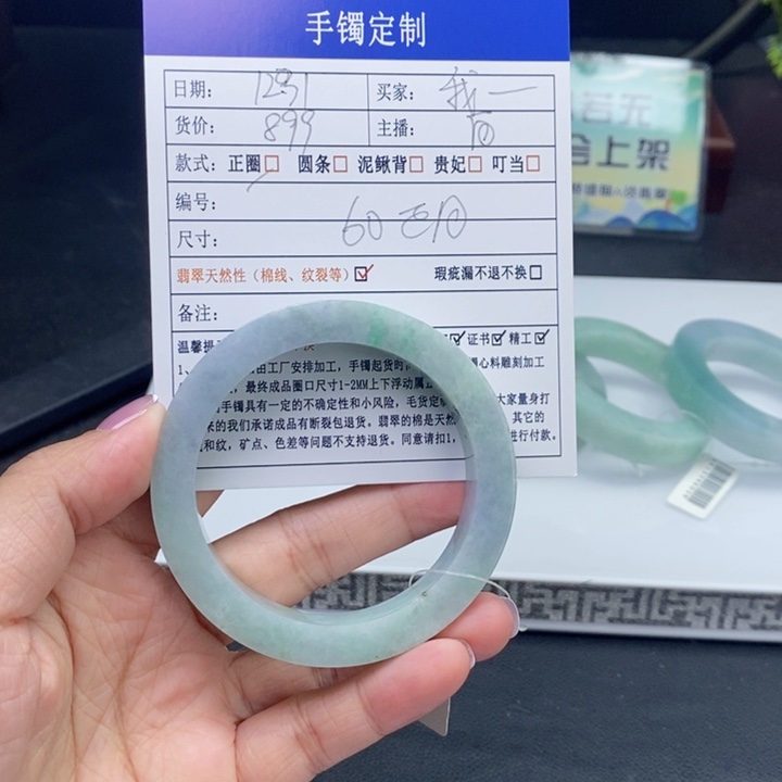 我***乐定制翡翠未镶嵌翡翠