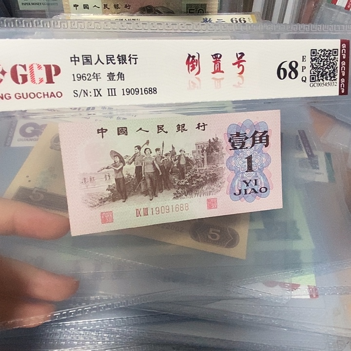 倒置19091688，，，，，，，