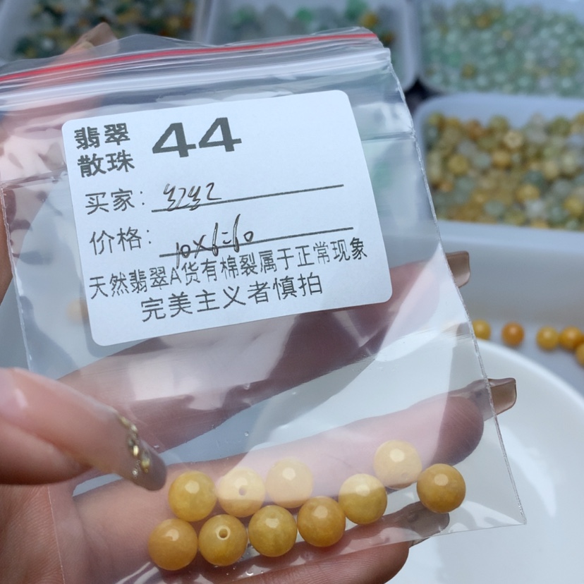 【闪购商品】翡翠手链未镶嵌?**?卡