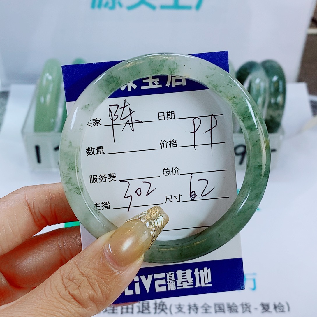 石英质玉未镶嵌手镯302