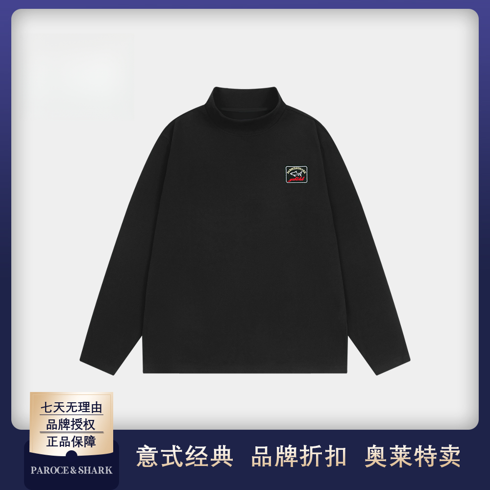 PAROCE&SHARK鲨鱼24年秋冬季保暖休闲百搭潮流时尚圆领长袖打底衫
