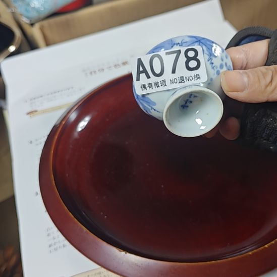 盟***主琉璃手工艺品1111111