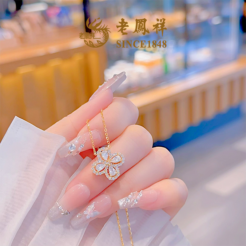 坠链均925银合成锆石 【老鳯祥】闪闪四叶花项链NR50233G