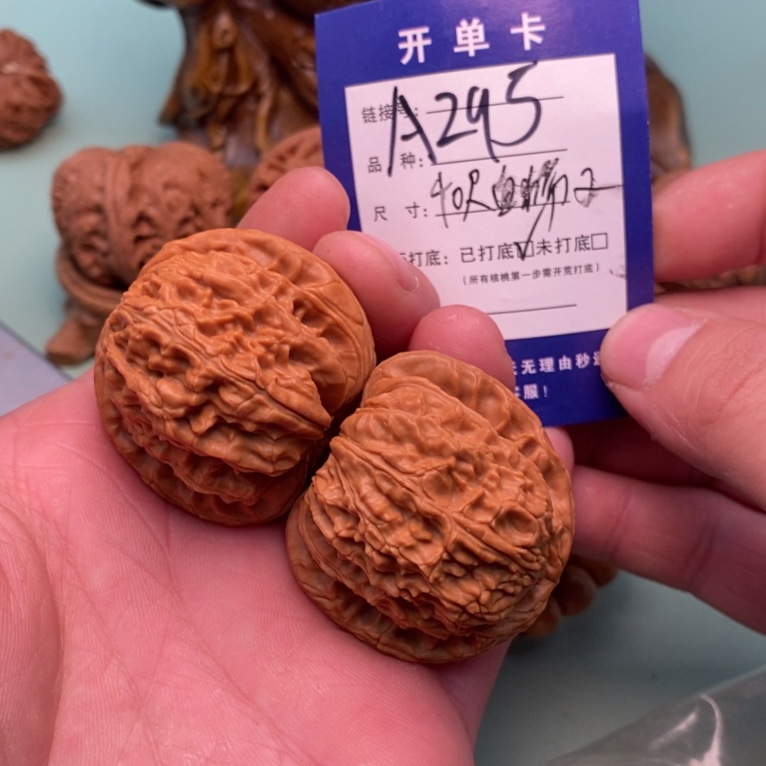 文玩核桃把件文玩