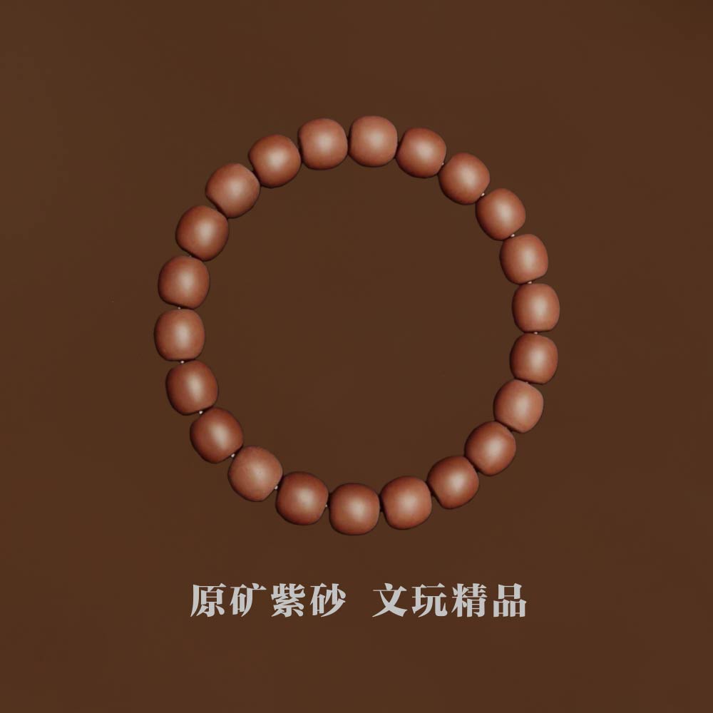 天然紫砂猴头老型单圈手串高品质精工工艺男女同款可叠戴