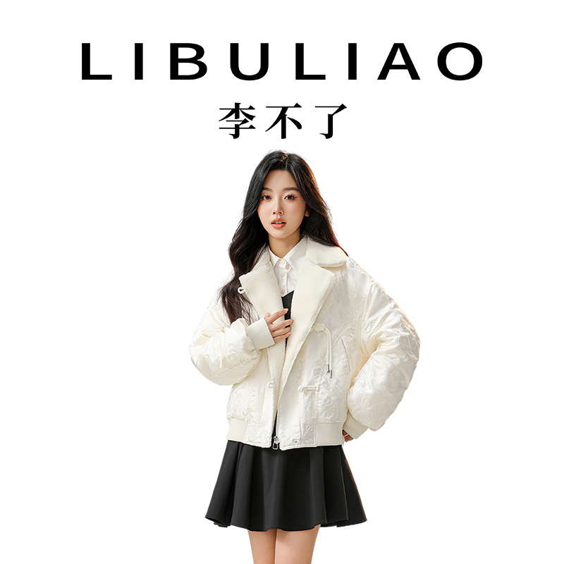 【李不了】绒感翻领设计款羽绒服新中式外套HSD2301697