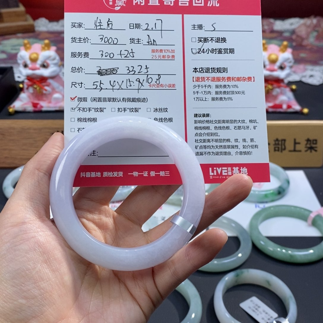 定制翡翠未镶嵌_****、