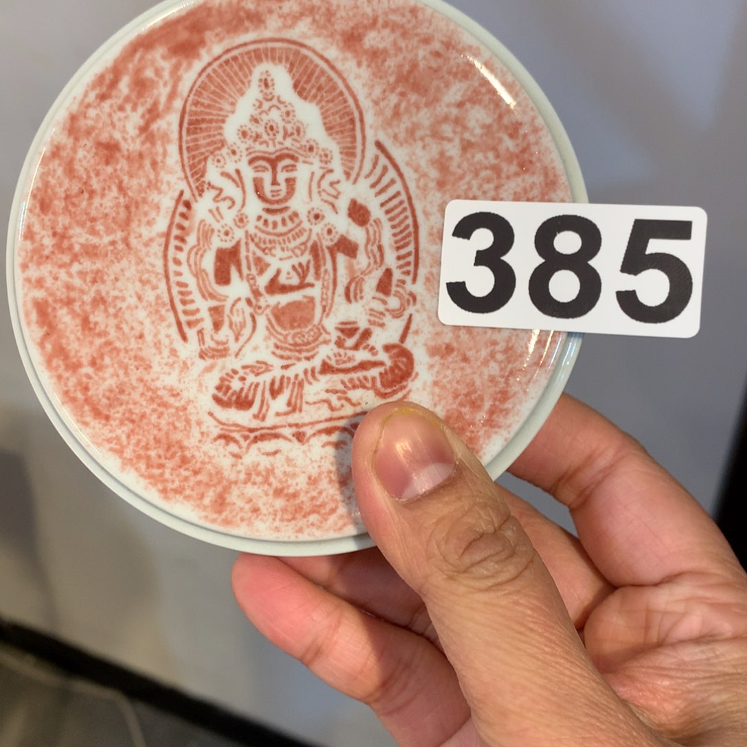 杯四***斋陶瓷陶瓷陶瓷陶瓷