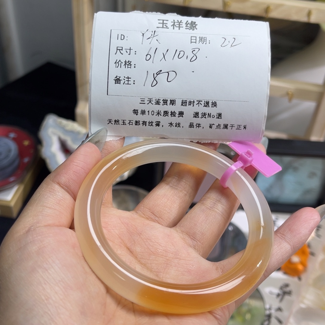 玛瑙/玉髓手镯未镶嵌～*头
