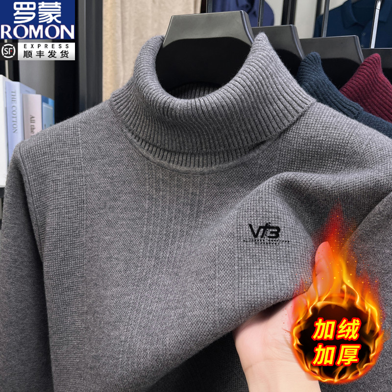 罗蒙一体绒高领毛衣男士冬季2025新款宽松加绒加厚保暖针织打底衫