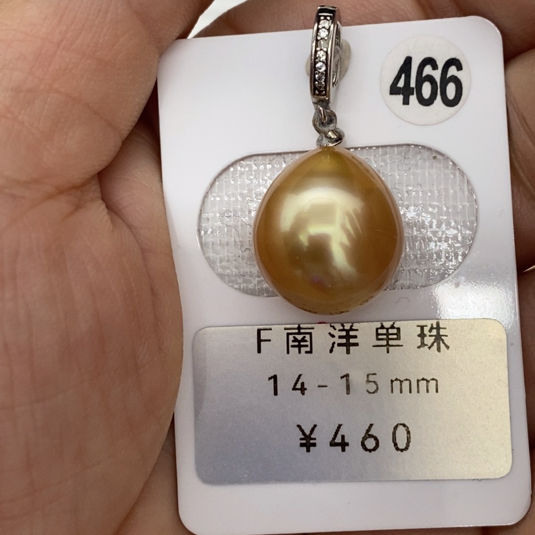 定制海水珍珠未镶嵌裸珠南洋金珠浓金