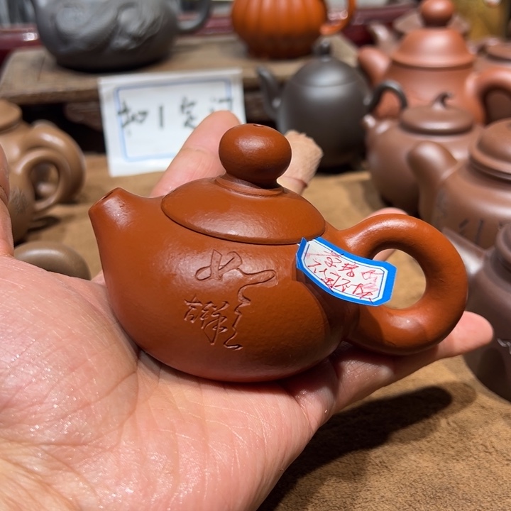 明***山紫砂茶壶宜兴紫砂