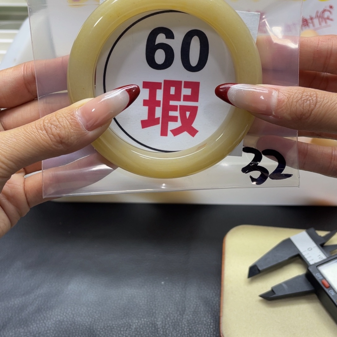 石英质玉手镯未镶嵌