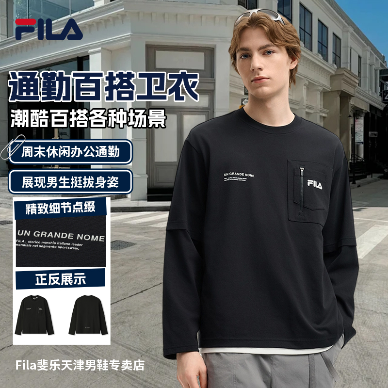 【通勤百搭卫衣】FILA斐乐男士舒适显瘦黑色潮男针织长袖F11M539205