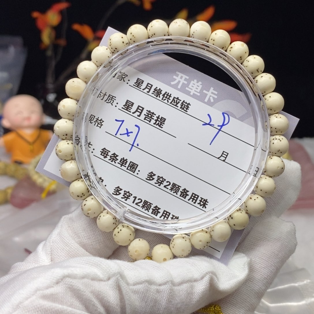 星月菩提吊坠29……