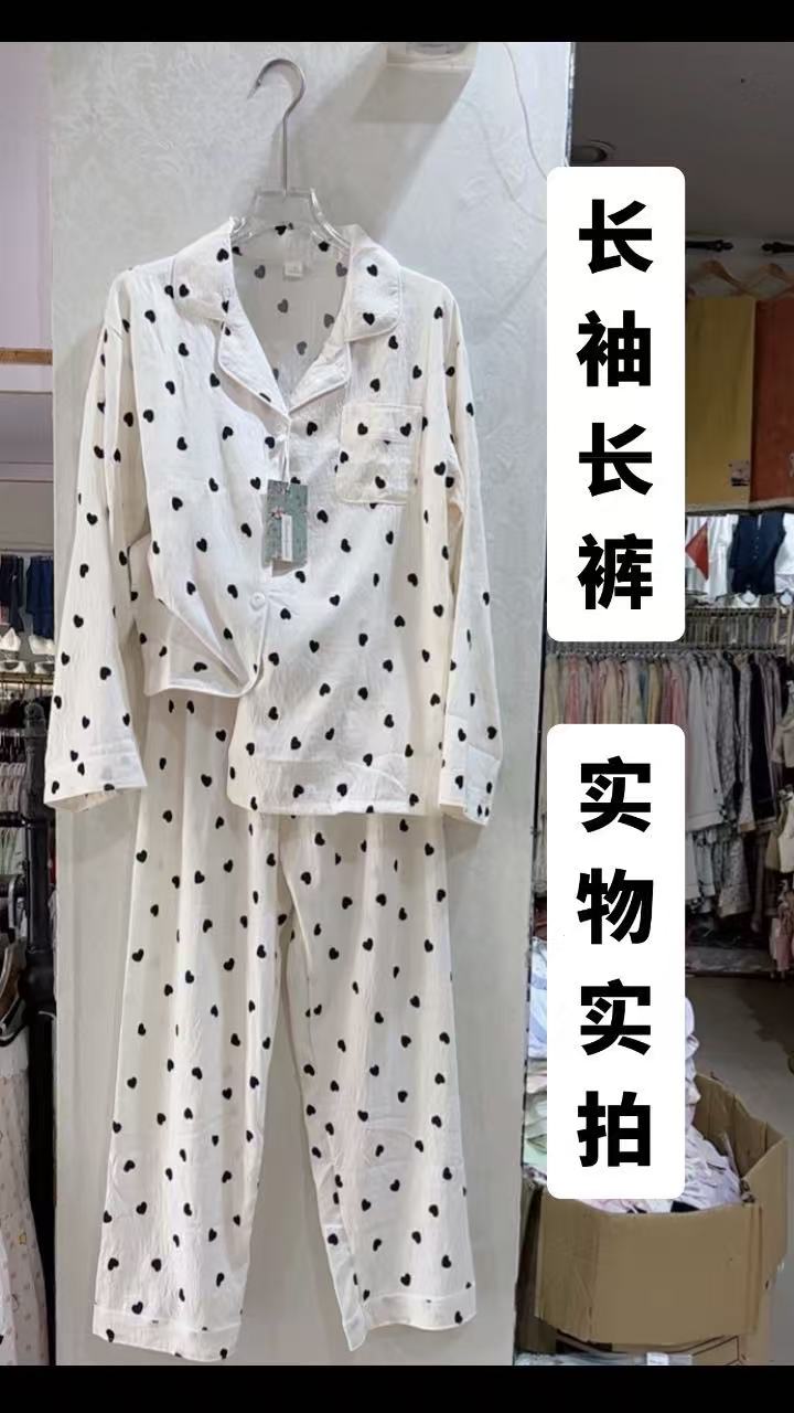 通用春季长裙长袖睡衣家居服套装时尚女士薄款度假风