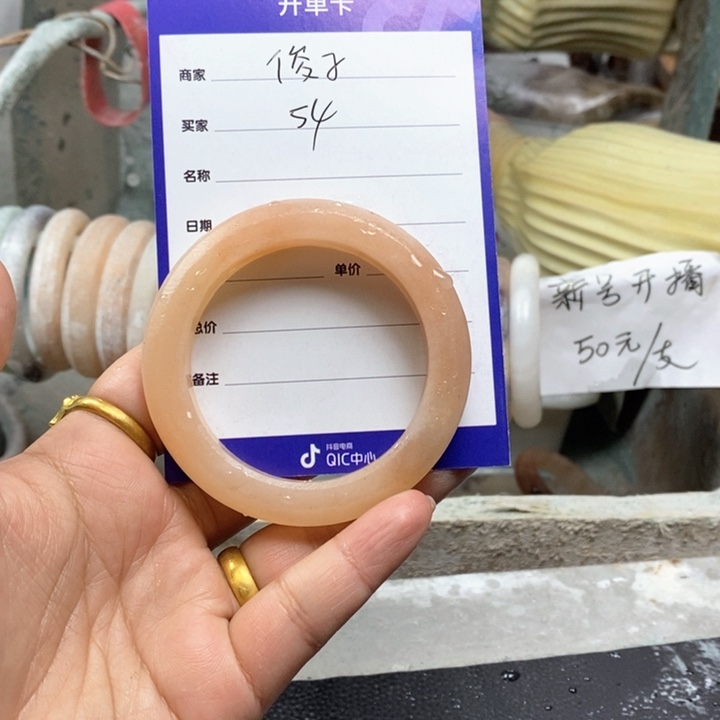 石英质玉手镯未镶嵌俊*