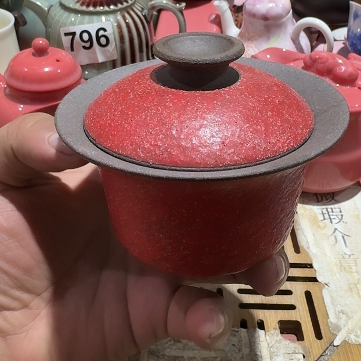 瑕疵茶具，介意勿拍