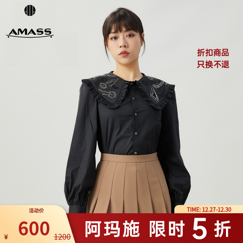 阿玛施AMASS时尚百搭荷叶领钉珠单排扣衬衫长袖衬衣女5300814