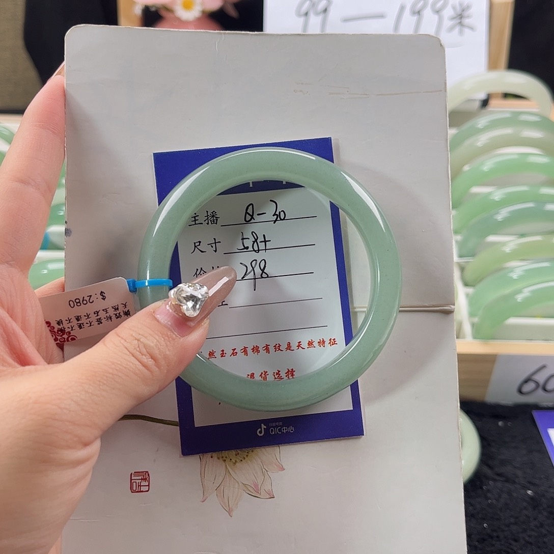 石英质玉手镯未镶嵌小*