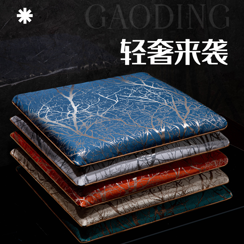 记忆棉新中式红木椅子坐垫茶椅实木太师椅圈椅茶桌椅垫餐桌椅座垫