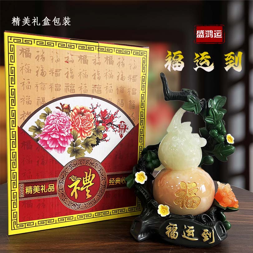 精品礼盒包装高度23cm福运到葫芦摆件MT