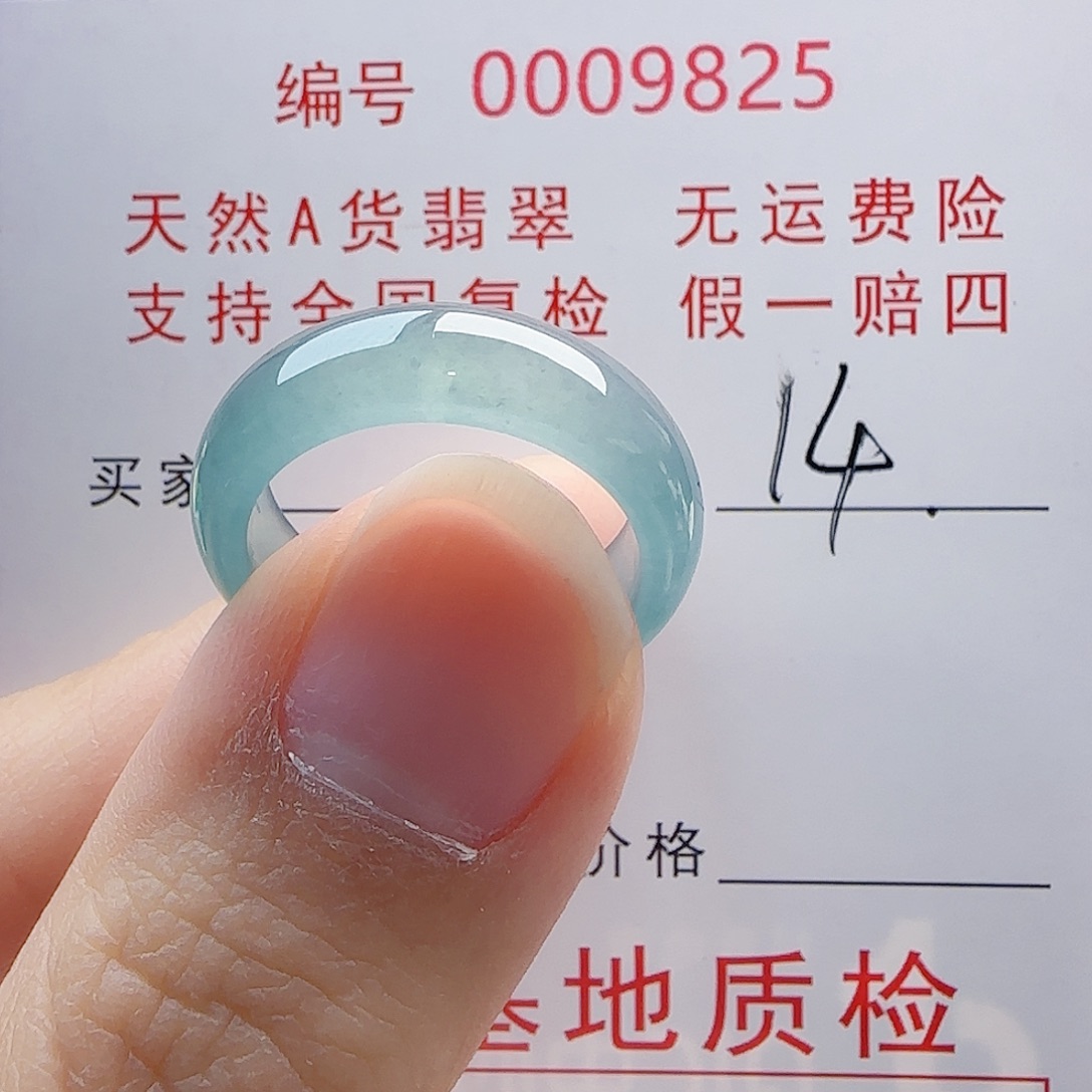 翡翠未镶嵌戒指戒指
