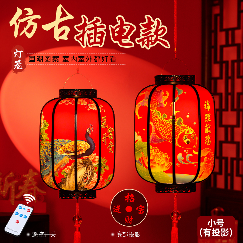 【买一送一】2026年春节新年仿古灯笼阳台客厅大门挂红灯笼