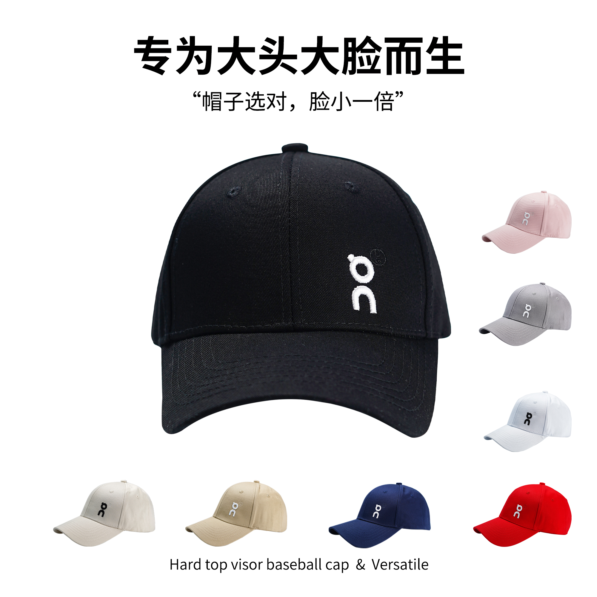 ONSE昂跑梦想新款棒球帽太阳帽户外运动男棒球帽遮阳刺绣女水洗