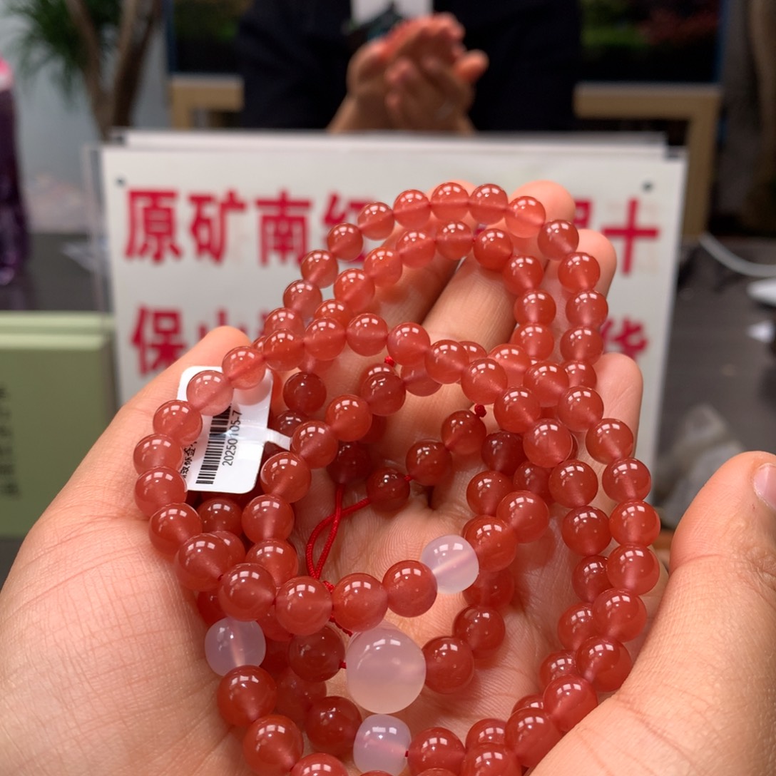 南红玛瑙7mm玫粉多圈108未镶嵌