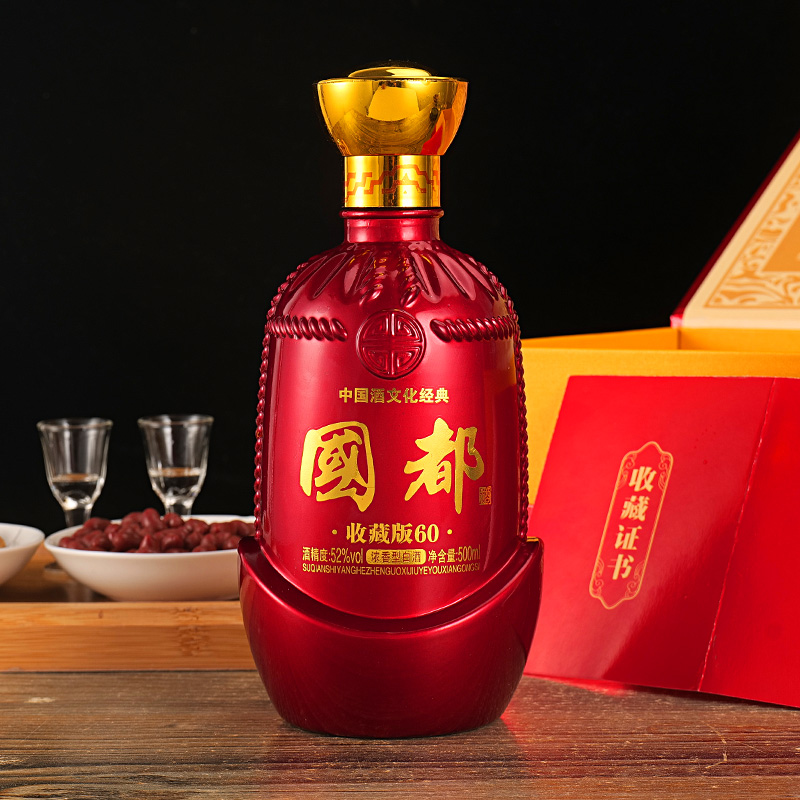 一河一村【国都】书本礼盒整箱浓香型52度500毫升*6瓶白酒