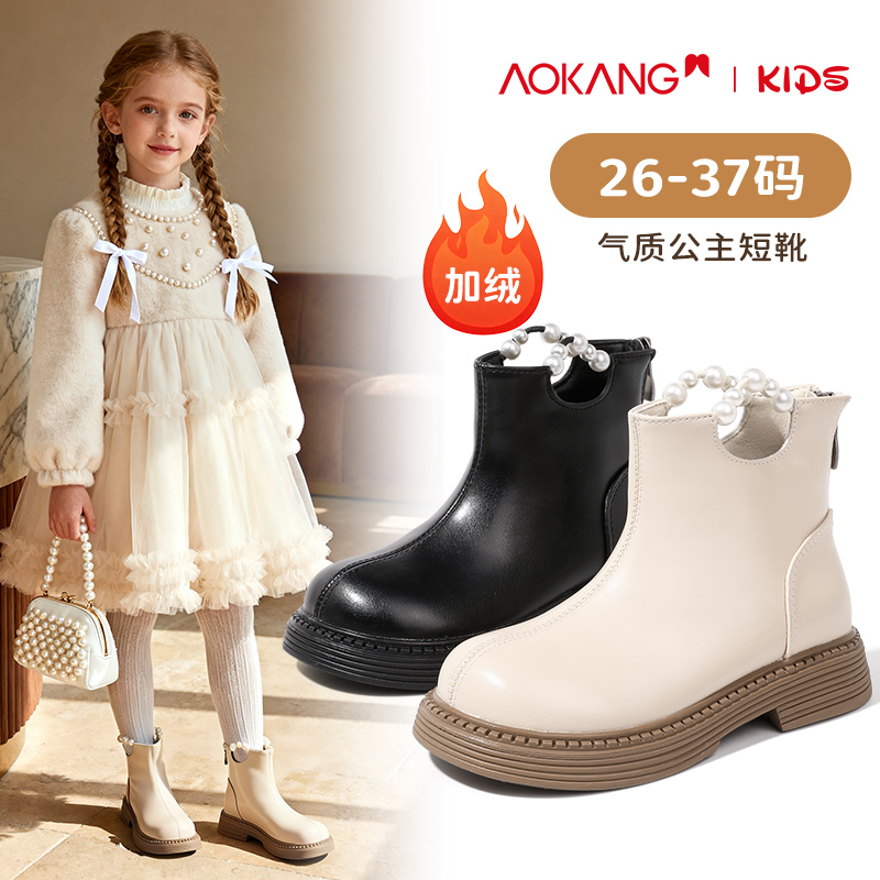 奥康女童皮靴2025秋冬季新款棉鞋女孩宝宝单靴小公主短靴儿童靴子