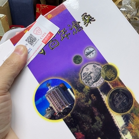 其他普通金属澳百沧桑册套装，，，，