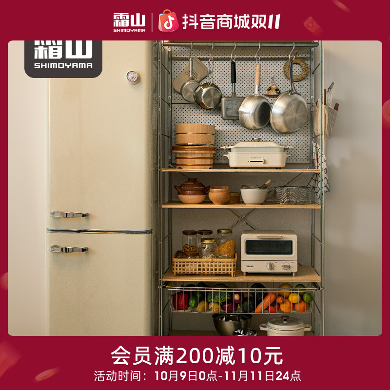 日本霜山多层收纳厨房置物架家用碗碟锅盆收纳架烤箱微波炉摆放架