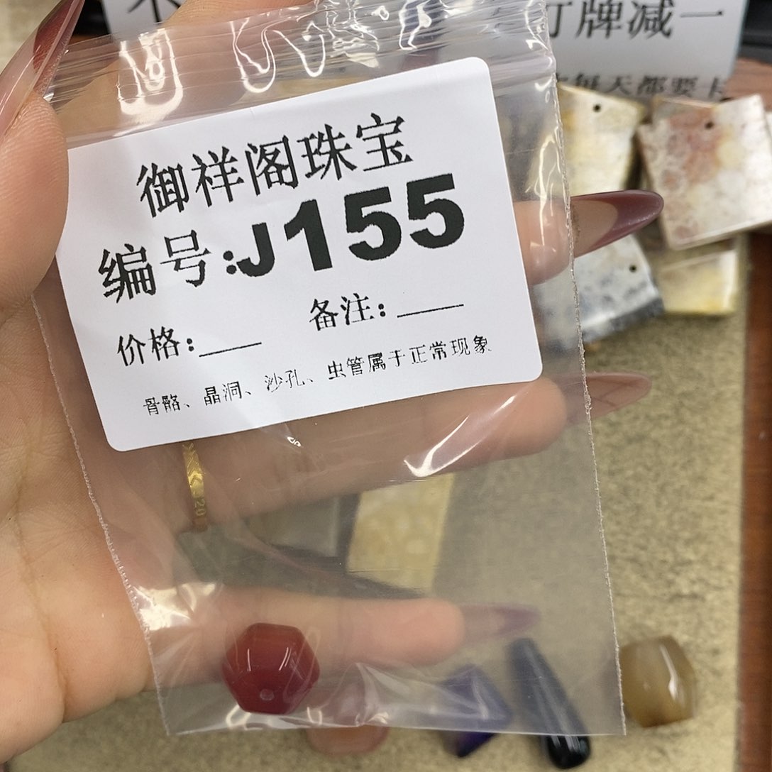 石英质玉吊坠(不含链)未镶嵌珠**书