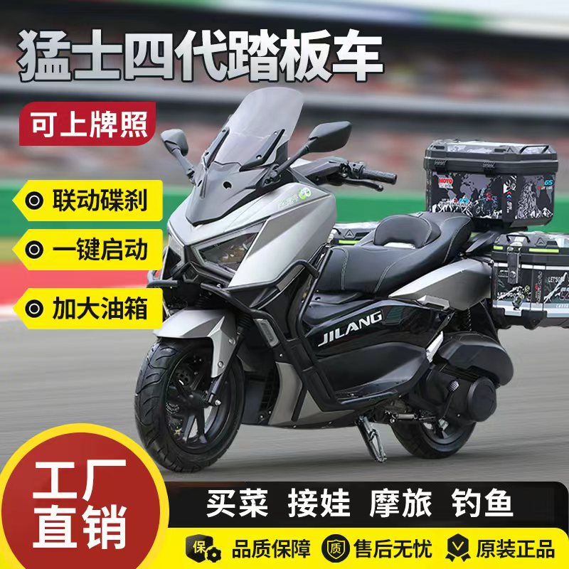 吉浪猛士四代150大踏板摩托车沙滩国四电喷可上牌山地越野沙滩车