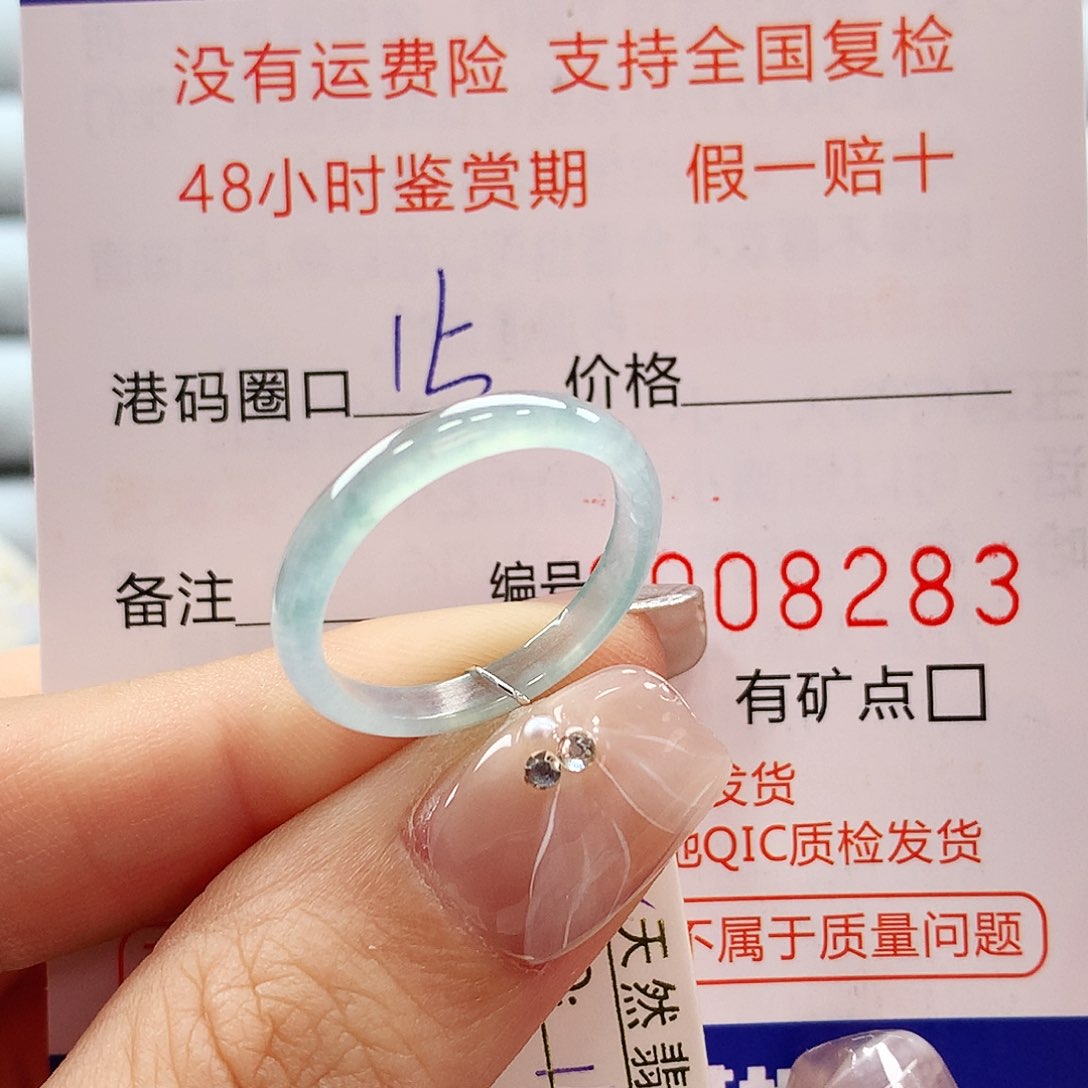 翡翠未镶嵌戒指天然翡翠a货 圈口