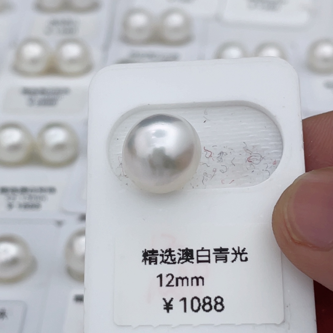 海水珍珠裸珠未镶嵌