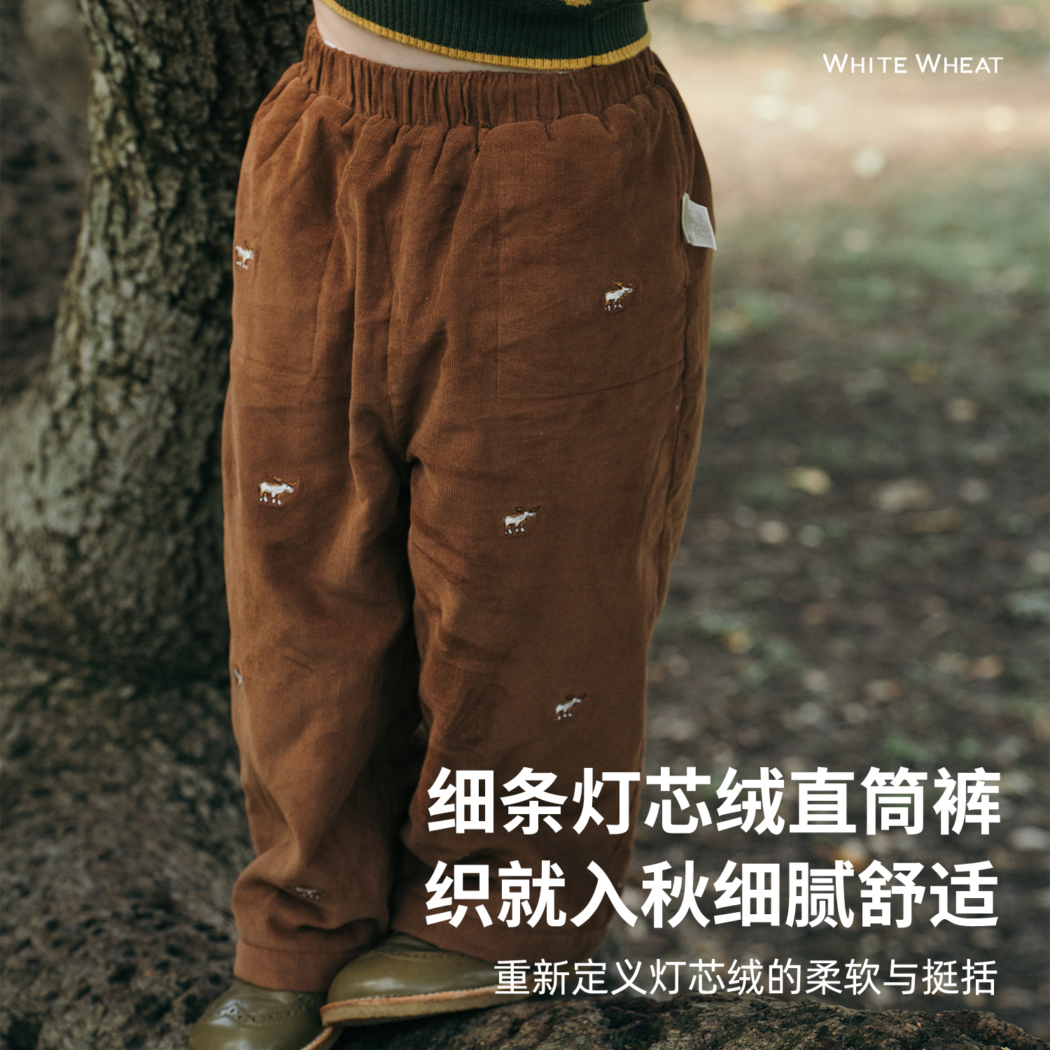 whitewheat儿童2025冬季新款纯棉外出阔腿裤暖WWBDK008
