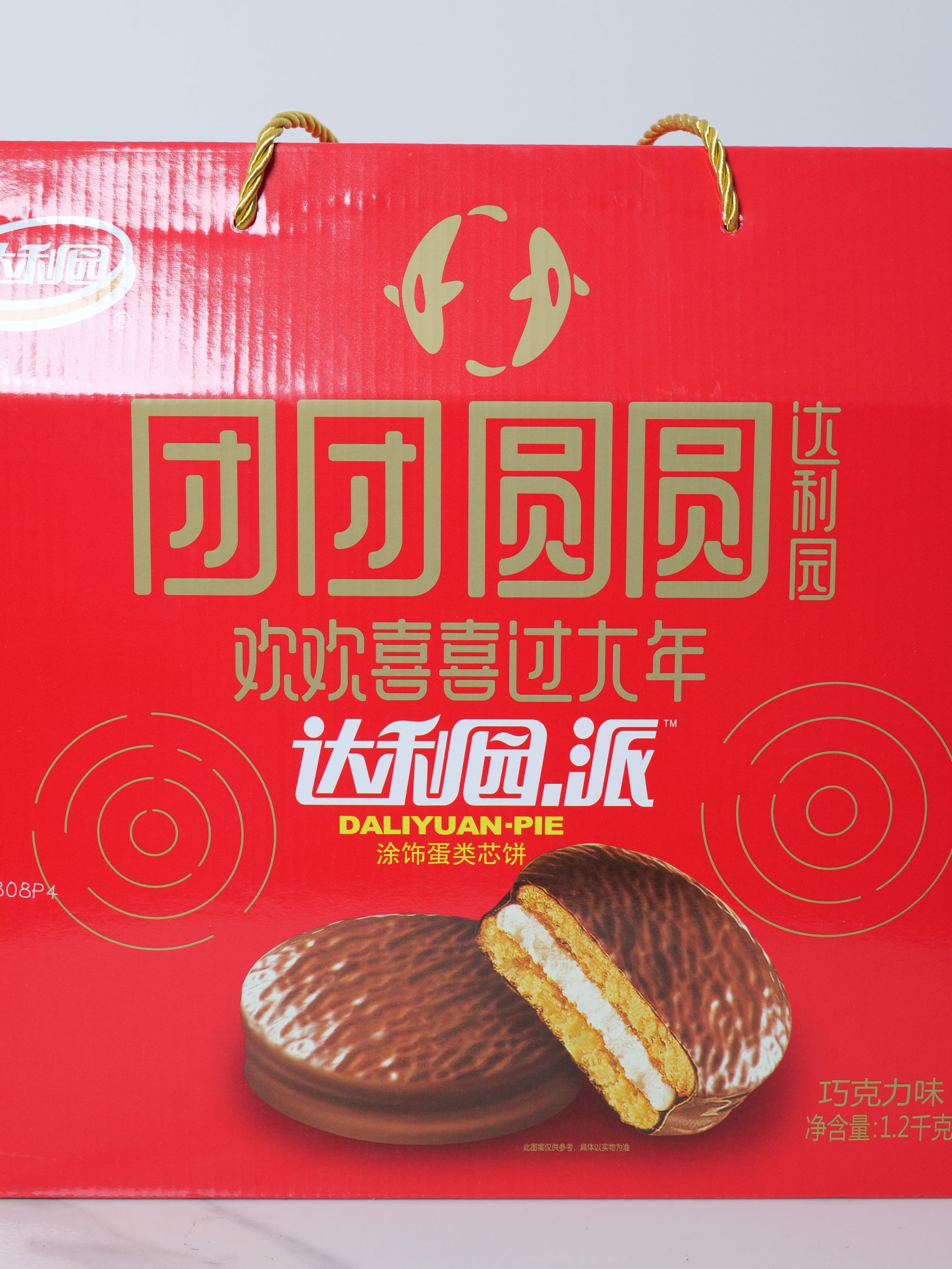 达利园巧克力派1200g年货礼盒伴手巧克力涂层饼干夹心糕点心