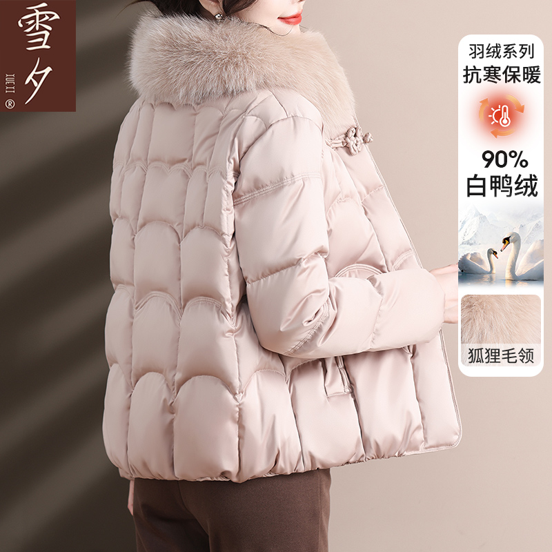 2025新款妈妈冬装羽绒服狐狸毛领中老年女装防寒服保暖外套50多岁