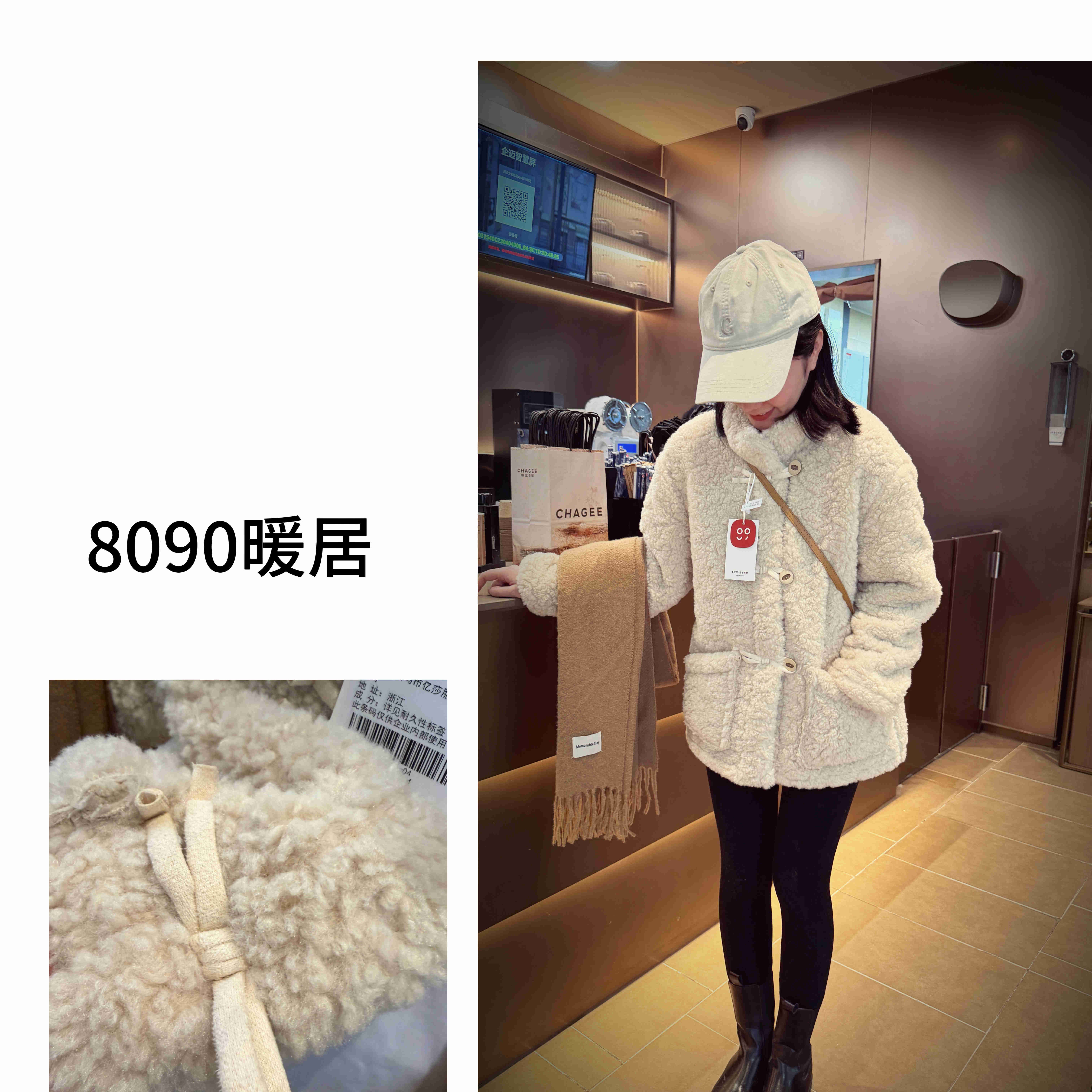 8090暖居【牛角扣毛毛衣】变态厚立领韩系百搭加厚棉服NJ-25129