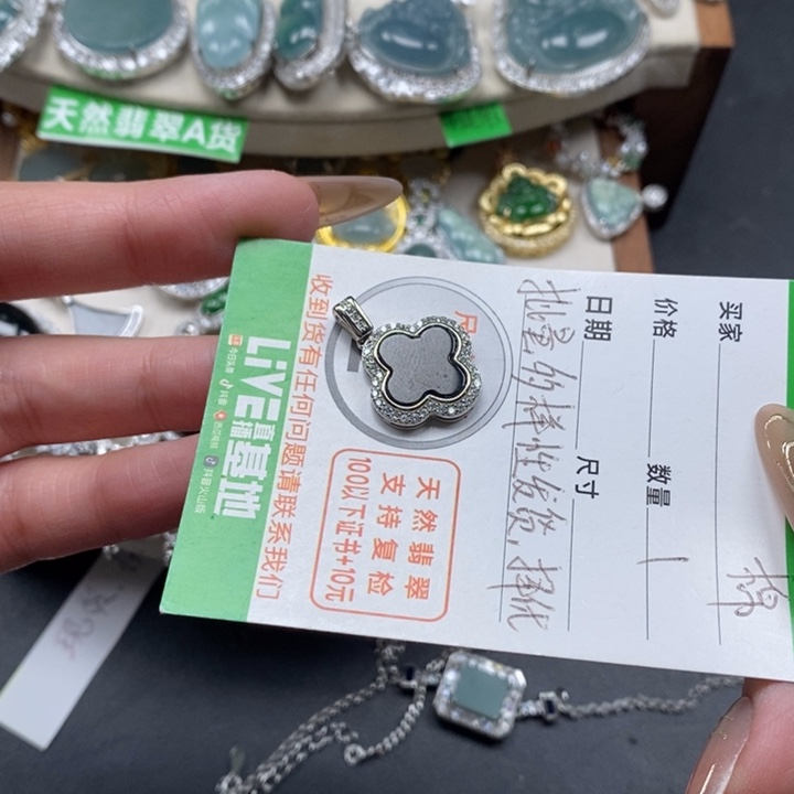 翡翠颈饰未镶嵌翡翠