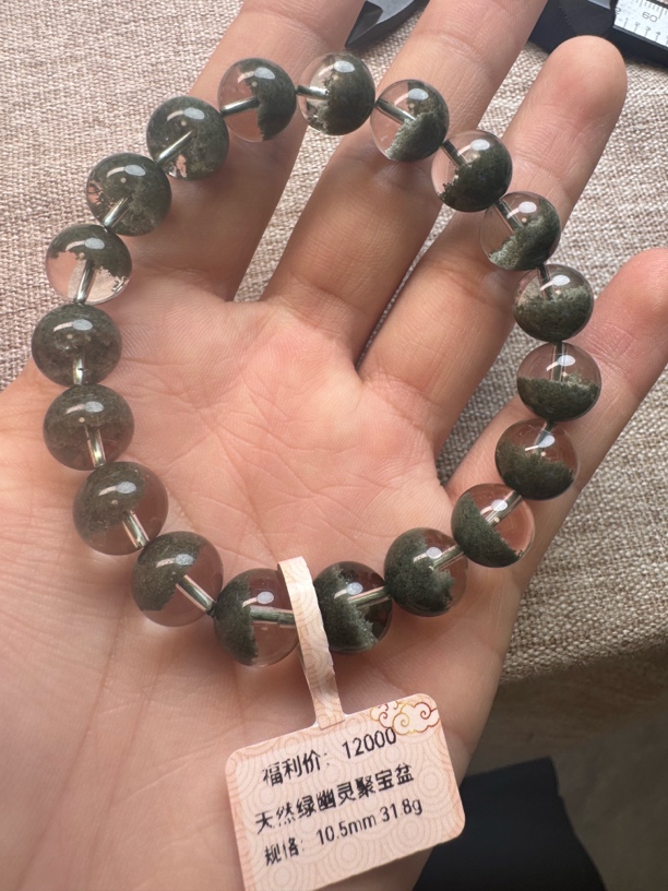 自然水晶严选  天然绿幽灵聚宝盆