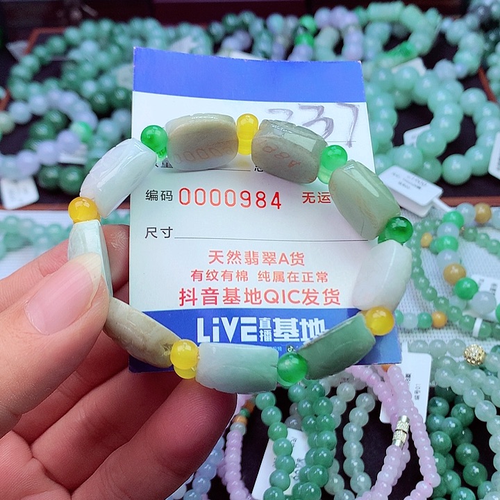 毛衣链未镶嵌翡翠