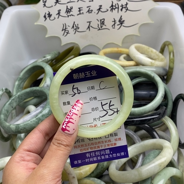 蛇纹石玉手镯未镶嵌