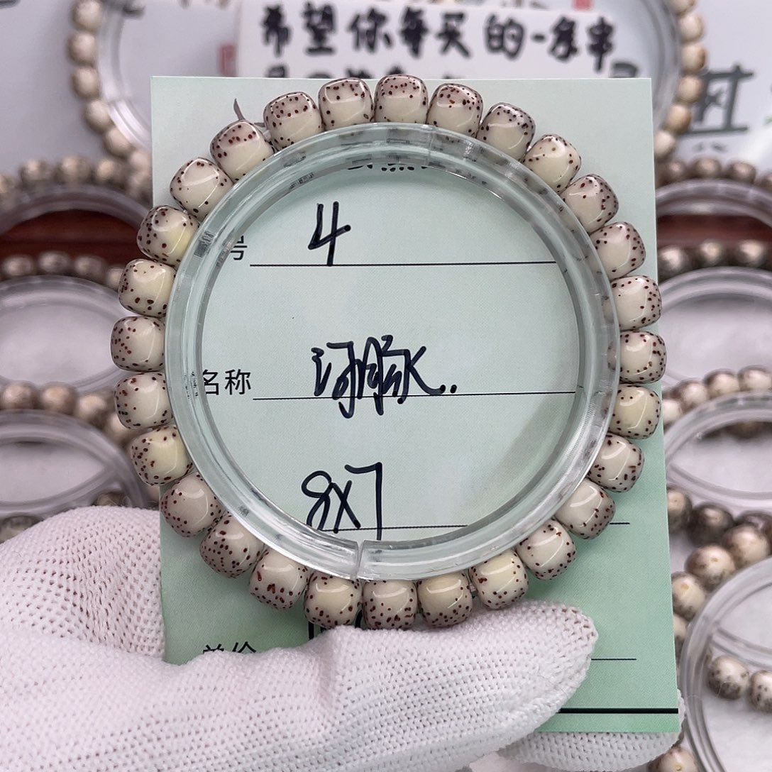 吊坠星月菩提4河豚