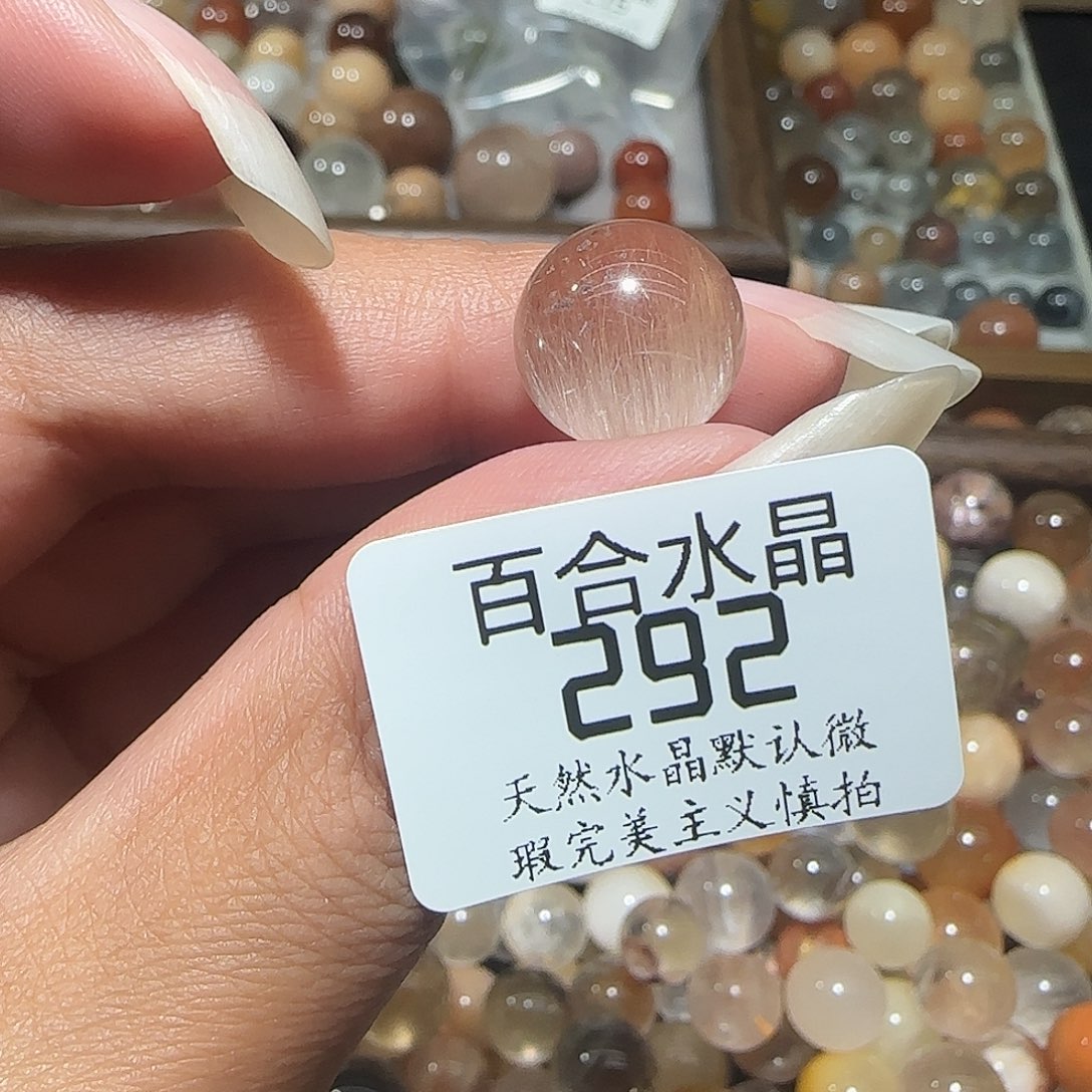 未镶嵌手链水晶初*