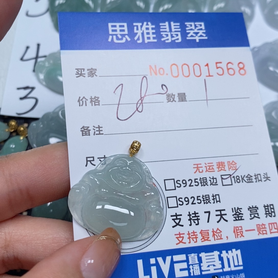 翡翠颈饰未镶嵌天然缅甸翡翠